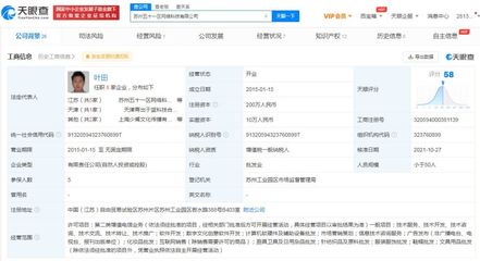 騰訊入股五十一區(qū) 游戲研發(fā)新布局背后的數(shù)字文創(chuàng)生態(tài)鏈